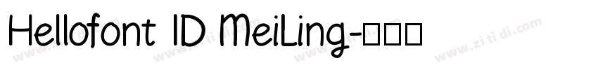 Hellofont ID MeiLing字体转换